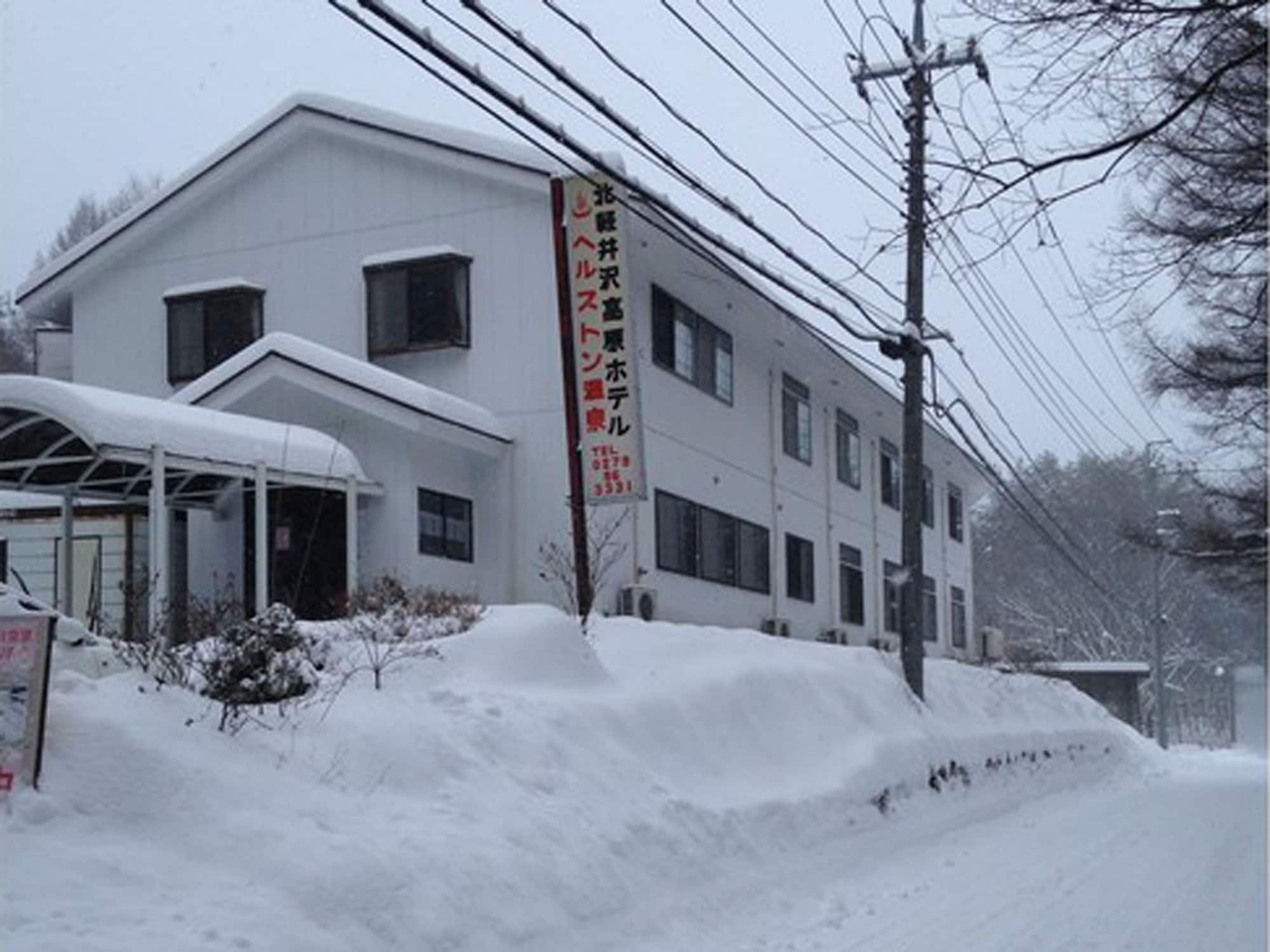 Kitakaruizawa Kogen Hotel Цумагои Экстерьер фото